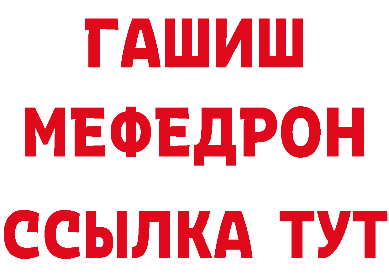 ГАШ 40% ТГК как войти дарк нет KRAKEN Владивосток